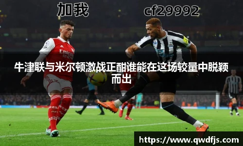 德赢vwin
