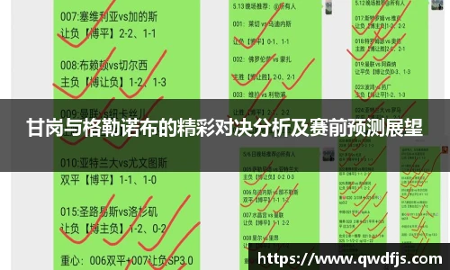 德赢官方