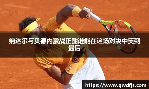 德赢vwin