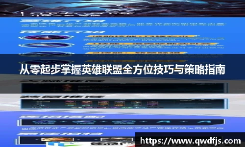 雷竞技官网